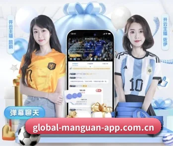 满冠体育的生长脉络 - 体育资讯内容服务 | manguan-app