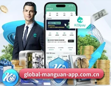 满冠体育 APP | manguan
